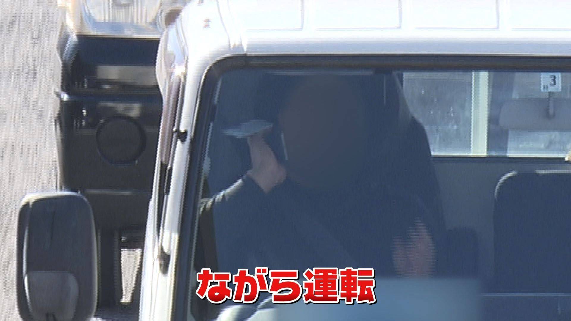 自転車 12月1日 ながら運転