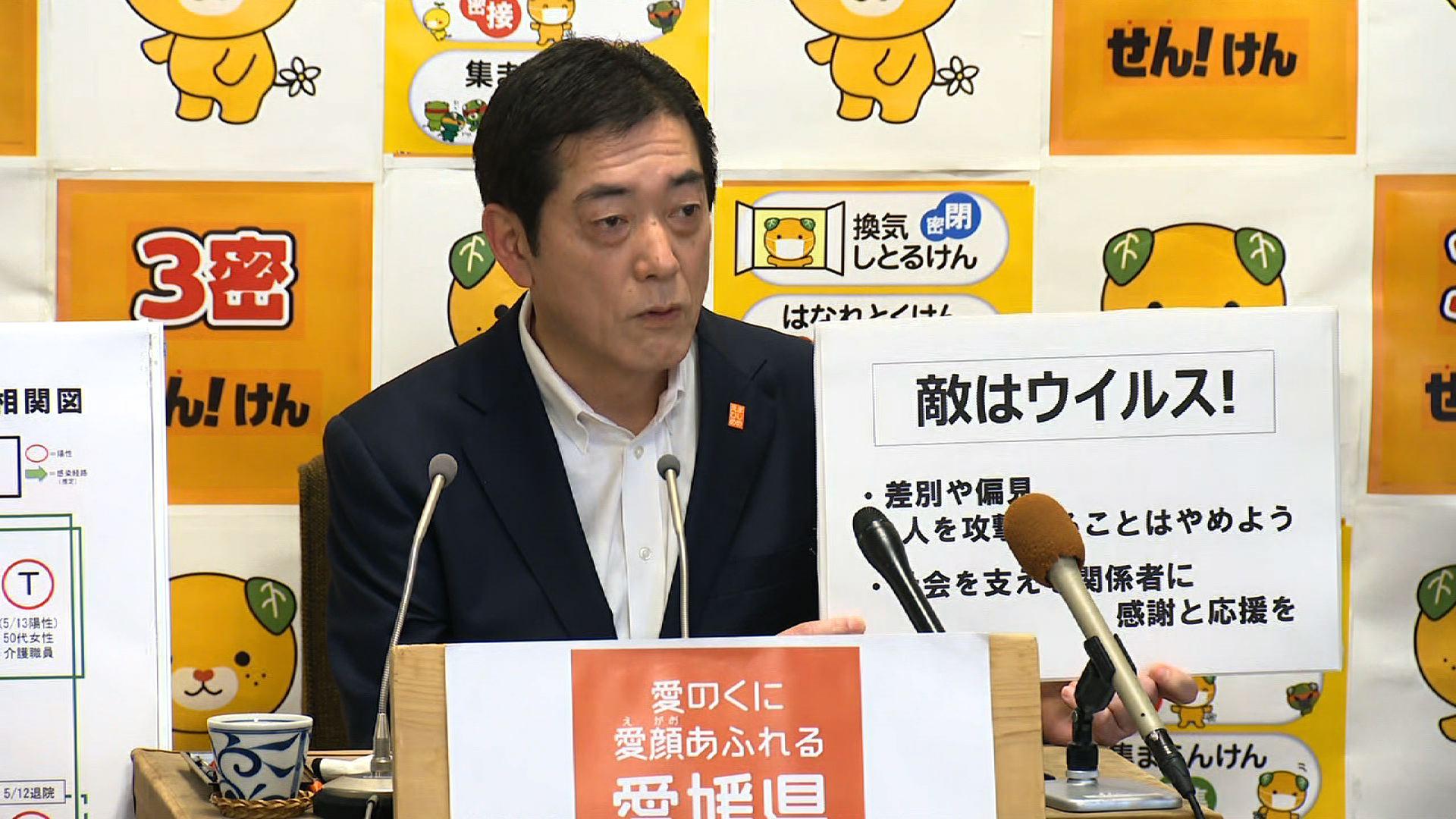 第６１回 松山の病院で新型コロナクラスター発生 医療現場の苦悩 ニュースの深層 南海放送解説室