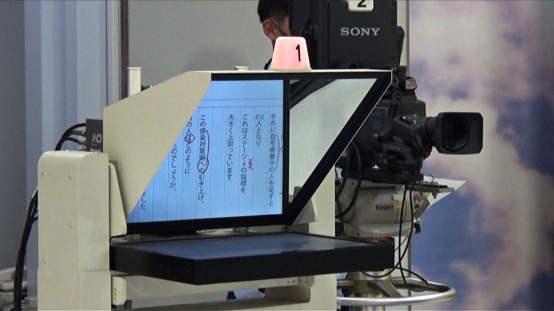 ニュースのウラカタ ８ 続 スタジオの秘密 ニュースの深層 南海放送解説室