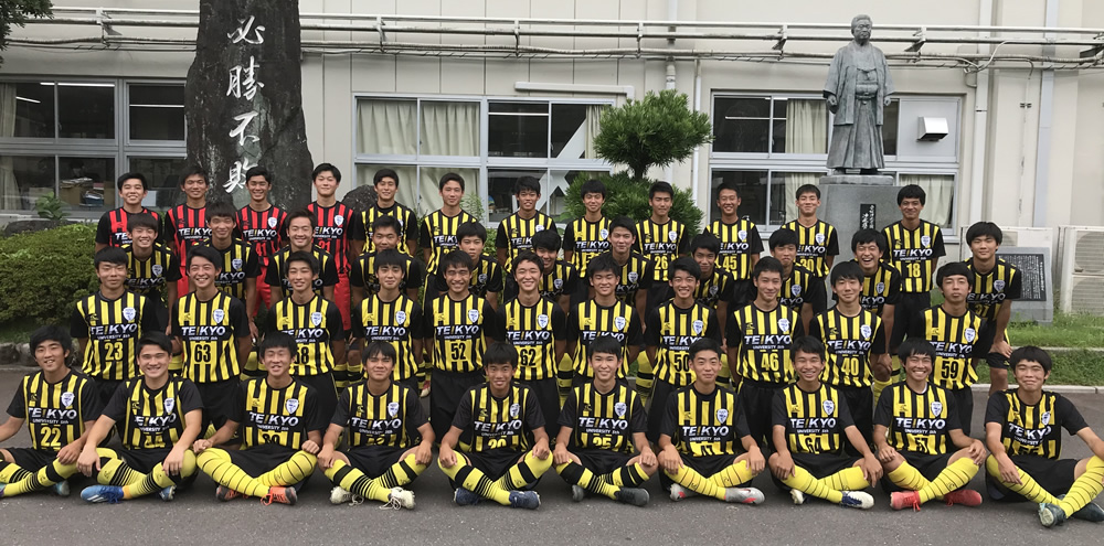 帝京第五 チーム情報 第100回全国高校サッカー選手権大会