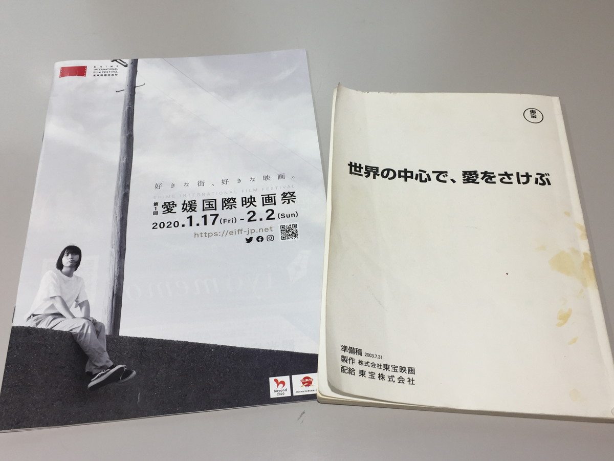 ゲスト Npo法人ジャパン フィルムコミッション理事長 泉谷昇さん 1 19 放送 坂の上のラジオ